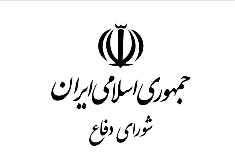 هشدار دبیرخانه شورای دفاع: تداوم رفتار خصمانه، پاسخ قاطع و متناسب خواهد داشت