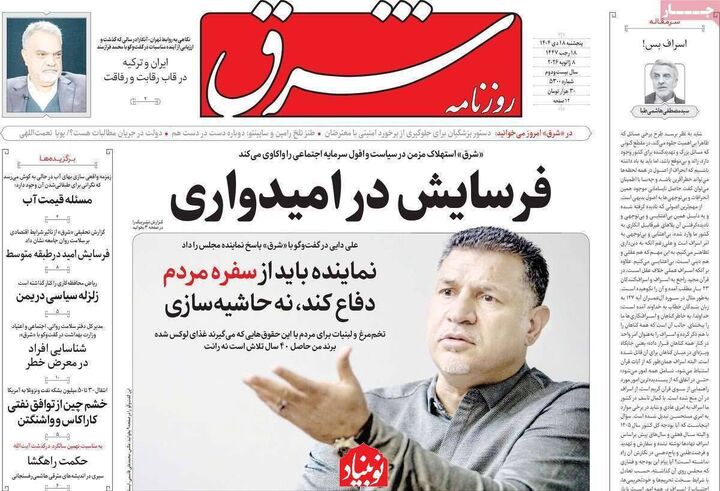 فرافکنی علی دایی در موضوع رانتی که از پتروشیمی خلیج فارس به جیب زد!