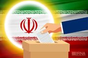 اسامی جدید از ترکیب متنوع داوطلبان انتخابات شورای شهر تهران