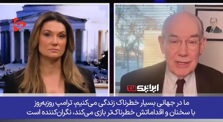 تحلیل‌گر آمریکایی: جنگ با ایران یعنی مختل‌شدن تجارت جهانی!