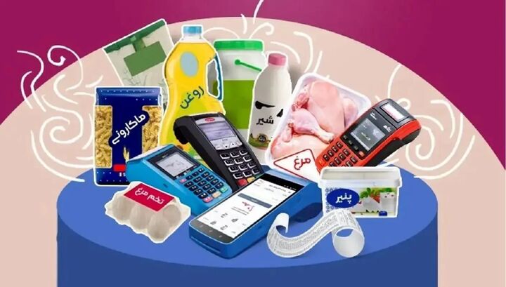 حتی اگر کارت بانکی هم نداشته باشید، می‌توانید کالابرگ خود را خرید کنید