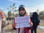 اعتراض هواداران فلسطین در پاکستان به پیوستن این کشور به هیات صلح ترامپ