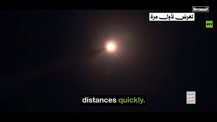 ویدیوی منتشر شده از حمله موفقیت‌آمیز یمن به کشتی انگلیسی