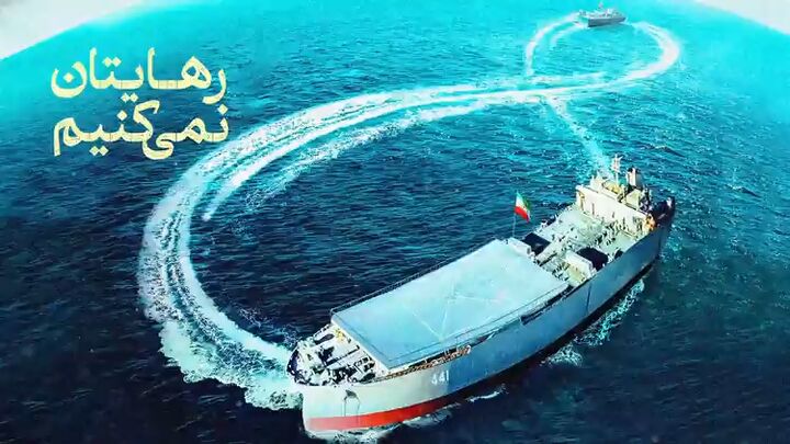 پیغام فوری به ناو آبراهام لینکلن