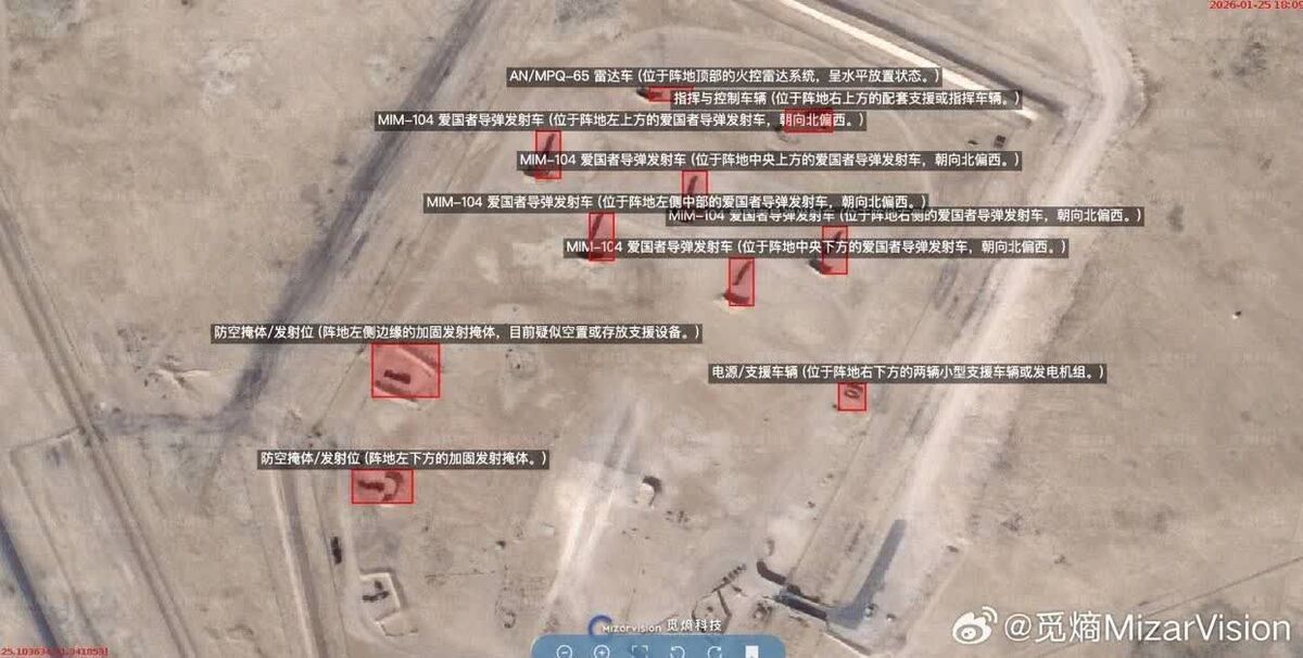 العدیده قطر