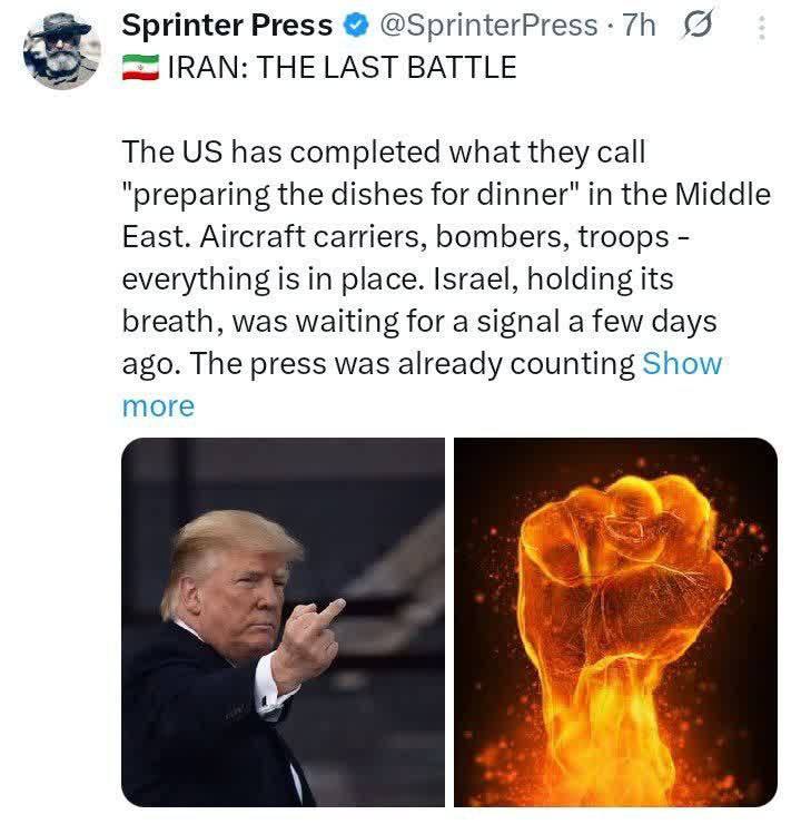 ایران آخرین نبرد است | اوج نفت آمریکا تمام شده و آمریکا به نفت نیاز دارد