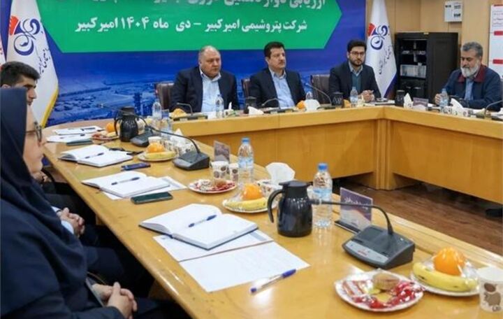 اشاعه فرهنگ تعالی در صنعت پتروشیمی؛ آغاز ارزیابی چهارروزه در پتروشیمی امیرکبیر