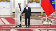 رئیس امارات متحده عربی برای گفتگو با پوتین وارد روسیه شد
