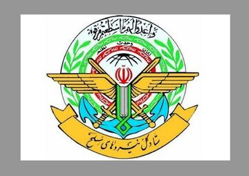 ستاد کل نیروهای مسلح: تجاوز از هیچ مبدایی را تحمل نخواهیم کرد