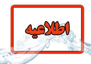 سامانه جایگزین جامع روابط کار اعلام شد