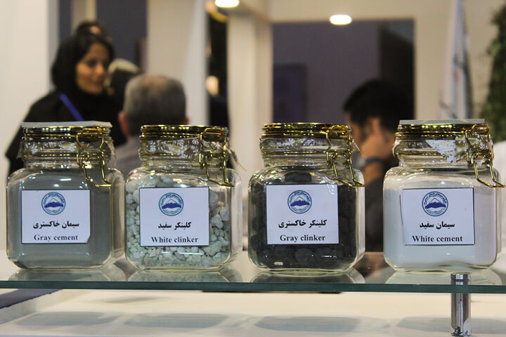 نمایشگاه قیر آسفالت بتن