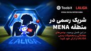 Toobit و LALIGA همکاری خود را با جشنواره بزرگ مسابقات ۱ میلیون دلاری جشن می‌گیرند
