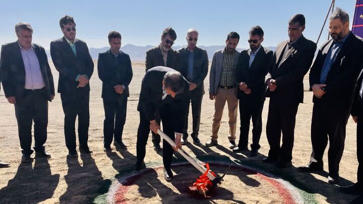 ساخت نیروگاه خورشیدی ۲۵ مگاواتی در ابرکوه یزد آغاز شد