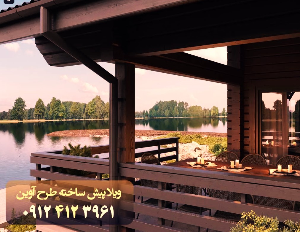 ساخت سویت ارزان