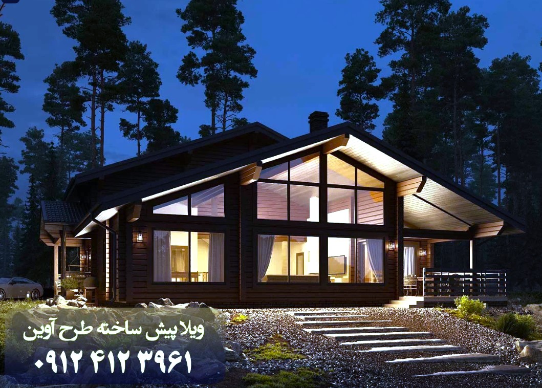 ویلا چوبی آماده