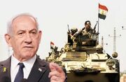 چرا نتانیاهو از مصر نیرومند هراس دارد؟