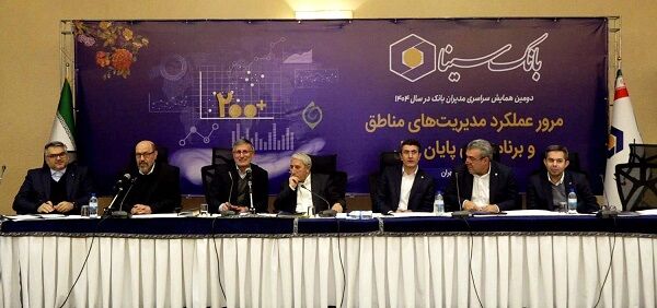 نئوبانک جدید بانک سینا مبتنی بر هوش مصنوعی (گرین بانک) عملیاتی شد