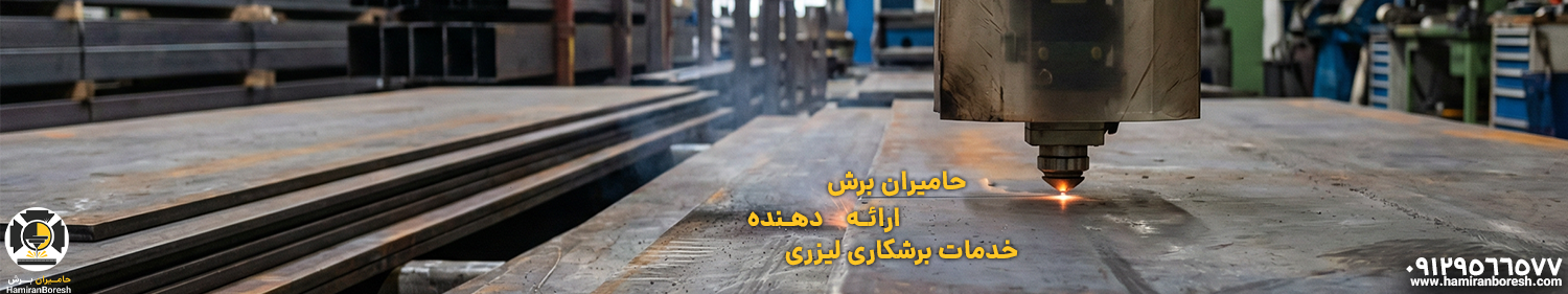 اهمیت فولاد در صنایع سنگین