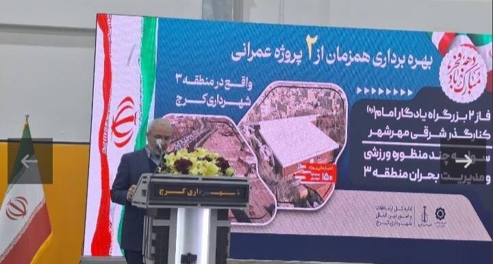 بازپرداخت ۷۰ هزار میلیارد ریال بدهی پروژه های عمرانی