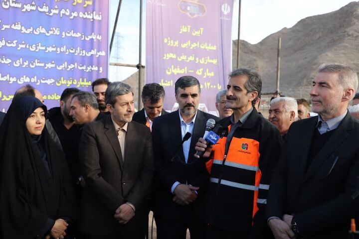 عملیات بهسازی و تعریض محور اصفهان–مبارکه با ۱۲۰۰ میلیارد ریال اعتبار آغاز شد