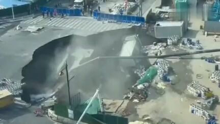 فرونشست گسترده و مهیب در شانگهای