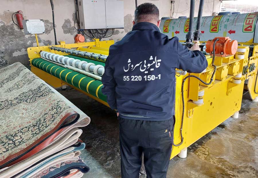 استفاده از دستگاه های حرفه ای باعث راحت تر شدن شستشو و خشک کردن فرش ها خواهد شد