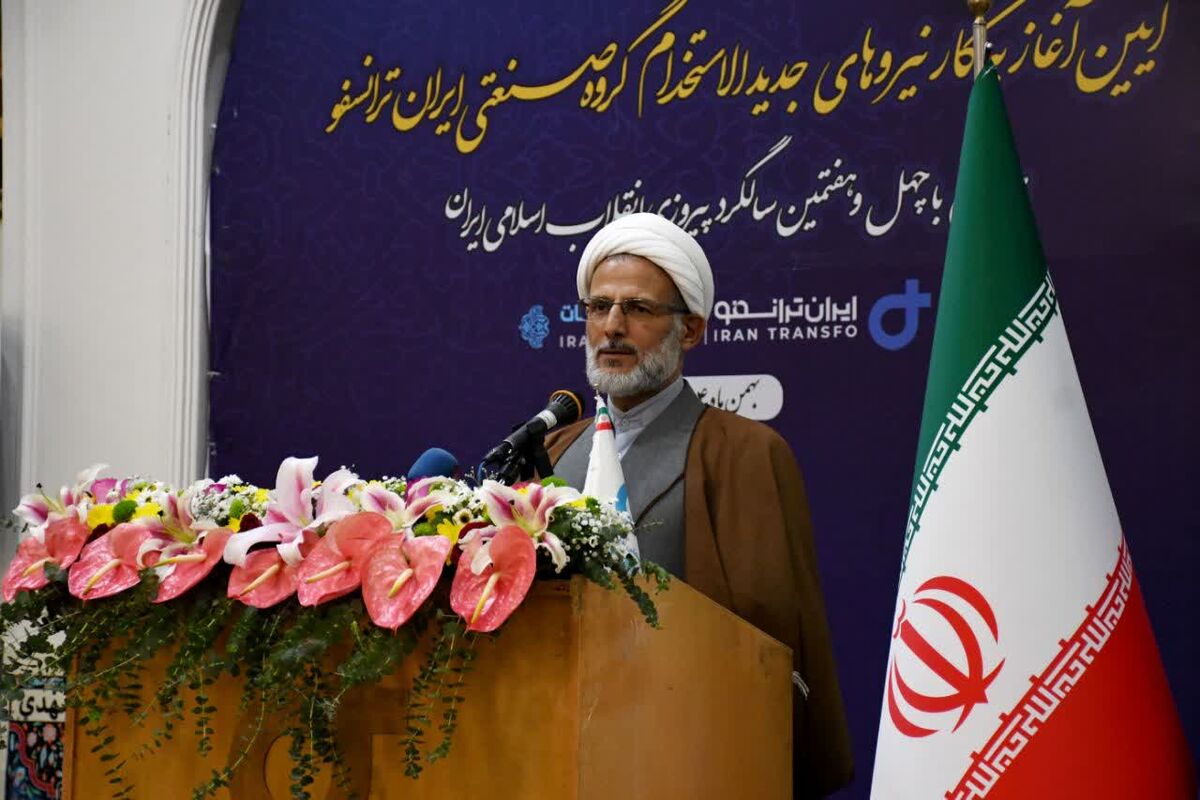 آیین آغاز به کار ۳۰۰ نیروی جدیدالاستخدام گروه صنعتی ایران ترانسفو برگزار شد