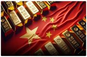 جهش ذخایر طلای چین؛ پکن برای اتفاقی بزرگ آماده می‌شود