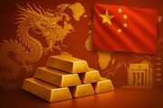 رکوردشکنی بی سابقه چین در خرید طلا | ذخایر طلای چین ۴۰۰ میلیار دلاری شد
