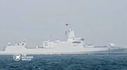 استقرار توانمندترین شناور رزمی چین در نزدیکی ایران