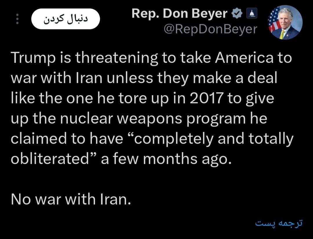 نماینده کنگره آمریکا: ترامپ به دنبال همان برجامی است که پاره کرد!