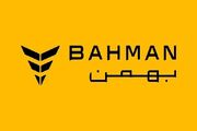 عاملیت‌های گروه بهمن آماده خدمت‌رسانی به مشتریان
