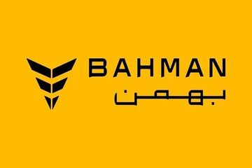 شرایط فروش محصولات بهمن‌موتور با قیمت قطعی و بدون قرعه‌کشی