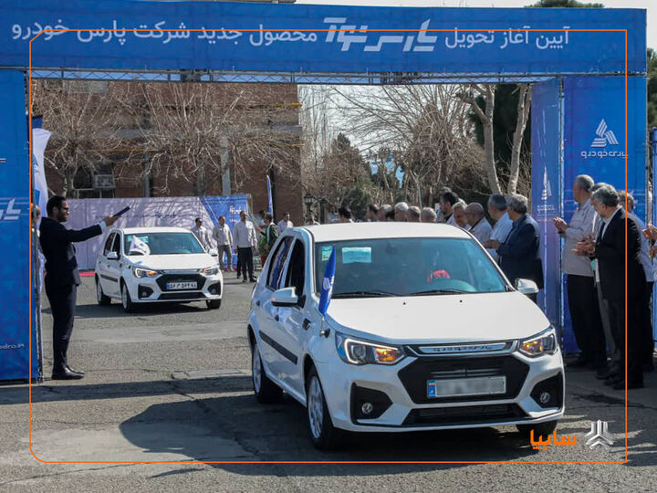 آغاز تحویل زودهنگام «پارس نوآ» به مشتریان