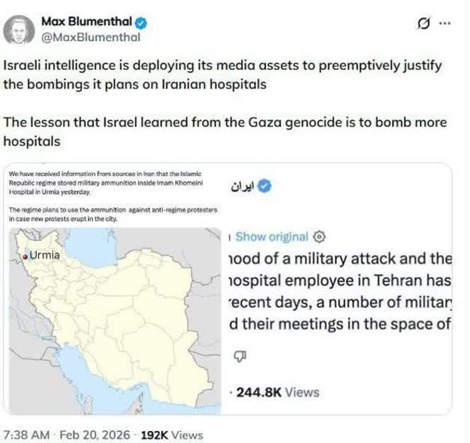 اسرائیل درحال تولید محتوا برای توجیه حمله به بیمارستان های ایران است