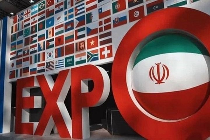 اکسپو ۱۴۰۵ از ۲۸ خرداد تا یک تیر برگزار میشود اکسپو ۱۴۰۵ از ۲۸ خرداد تا یک تیر برگزار میشود