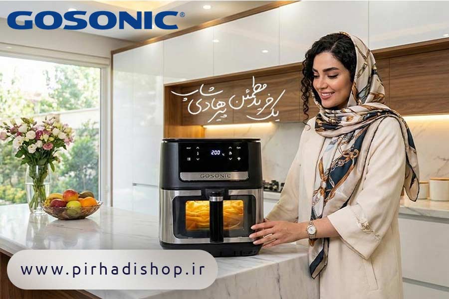 هواپز گوسونیک - پیرهادی شاپ