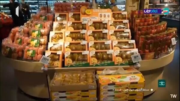 جای محصولات با کیفیت ایرانی در بازارهای چین خالی است