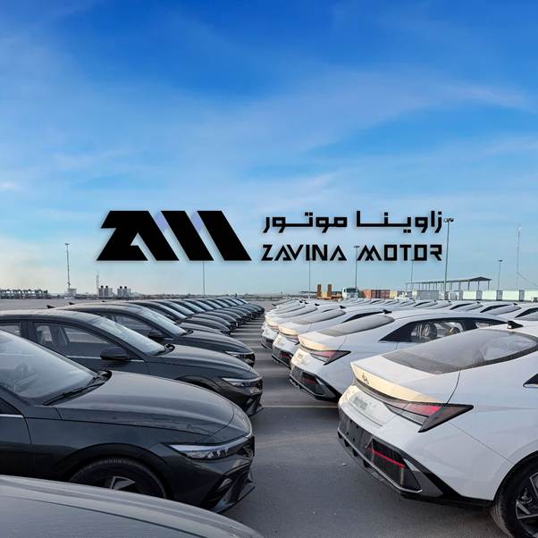 زاوینا موتور؛ بازیگر تازه‌نفس واردات خودروهای هیوندای در ایران