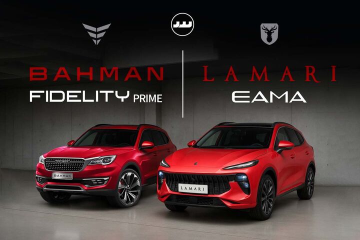 مقایسه خودرو لاماری با فیدلیتی از نظر کاربران