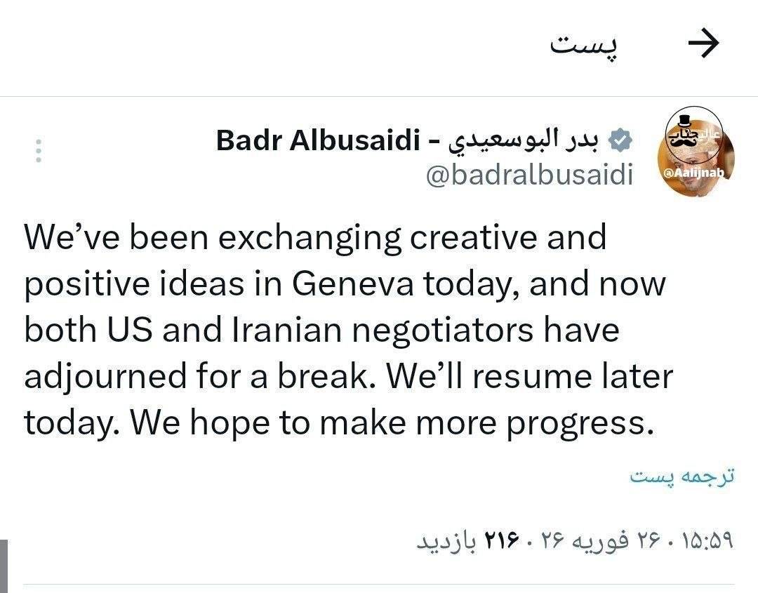 وزیر خارجه عمان: امروز در ژنو در حال تبادل ایده‌های خلاقانه و مثبت بودیم