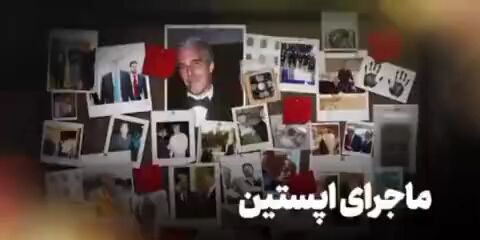 معلم ساده‌ای که یکباره مالک جزیره های لوکس و جت شخصی شد!