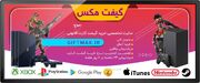 راهنمای خرید دیجیتال ارزان و فوری