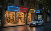 بهترین مرکز فروش ساز در تهران کجاست؟ معرفی ۵ ساز فروشی تهران