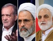 ترکیب شورای رهبری مشخص شد: پزشکیان، اژه‌ای و اعرافی