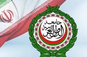 برگزاری نشست فوق‌العاده شورای همکاری خلیج فارس