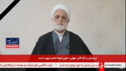 رئیس قوه قضائیه: شورای موقت رهبری تشکیل شد و به بهترین شکل انجام‌وظیفه خواهد کرد