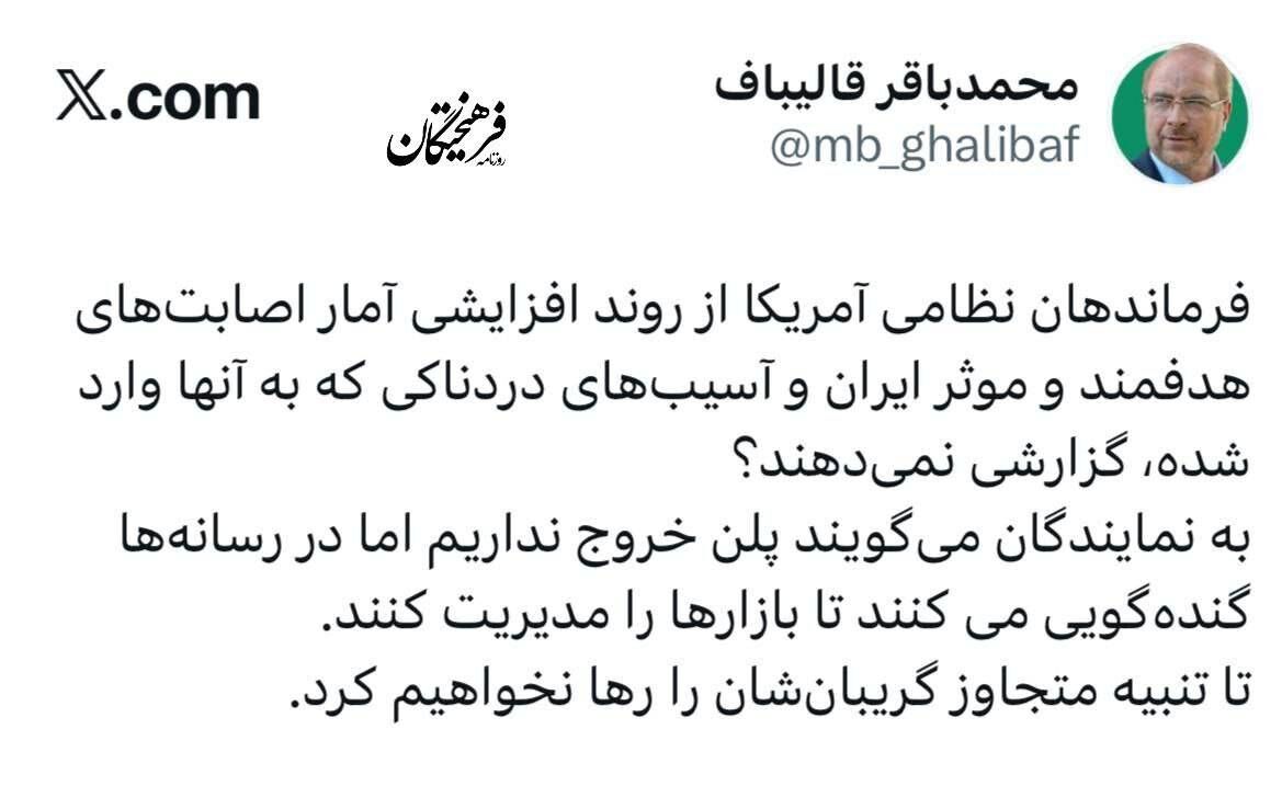 توییت