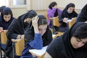 خبر تازه درباره زمان ثبت نام کنکور ۱۴۰۵