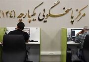 تعطیلی واحدهای صنفی را گزارش کنید